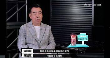 吃瓜娱乐圈人言可畏,人言可畏,真相难辨